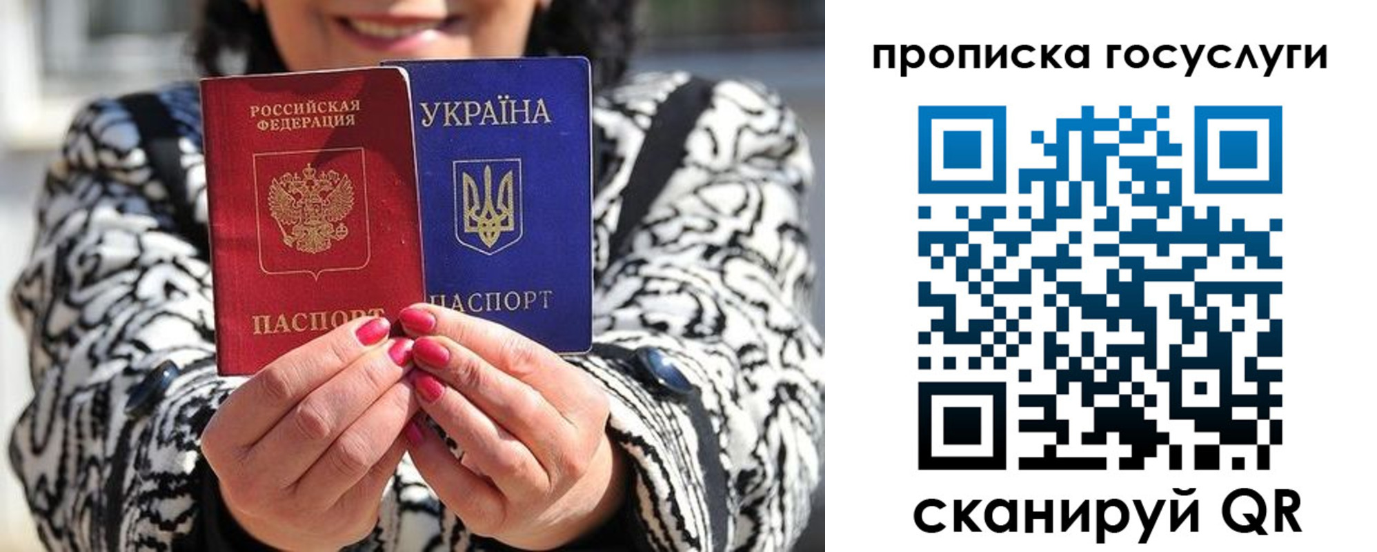 где прописаться в Похвистнево